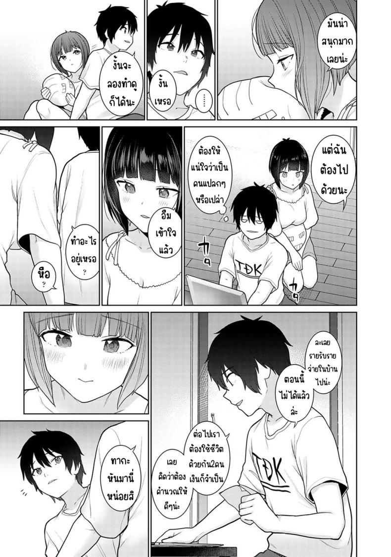 Doujin-Lc- อ่าน โดจิน มังฮวา เกาหลี ญี่ปุ่น จีน แปลไทย [Azuse] Kyou kara Kazoku ตอนที่ 1 2 3 4 5 6 7 8 9 10 11 12 13 14 ฟรี ไม่มีโฆษณา อ่าน โดจิน Manhwa เกาหลี ญี่ปุ่น จีน เรามีครบ คัดมาให้เน้นๆ โดจิน 18+ รับประกันความฟินโดย  Doujin Lc